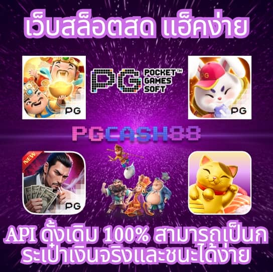 เกมส์ สล็อต ฝาก 15 รับ 100 ล่าสุด