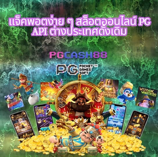 เกมส์ สล็อต ฝาก 15 รับ 100 ล่าสุด