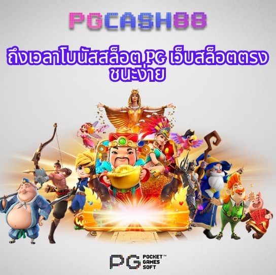 เกมส์ สล็อต ฝาก 15 รับ 100 ล่าสุด
